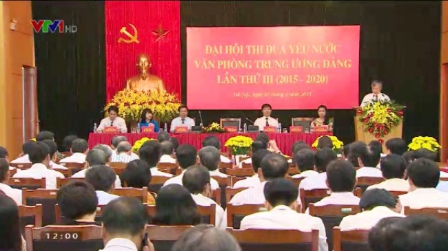 មហាសន្និបាតប្រឡងប្រណាំងស្នេហាជាតិរបស់ខុទ្ទកាល័យមជ្ឈឹមបក្ស